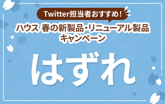 パークチケット 食事券付き 東京ディズニーシー オリジナルダッフィー フレンズグッズプレゼントキャンペーン ハウス食品グループ本社株式会社
