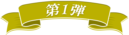 ペアコース 20組様